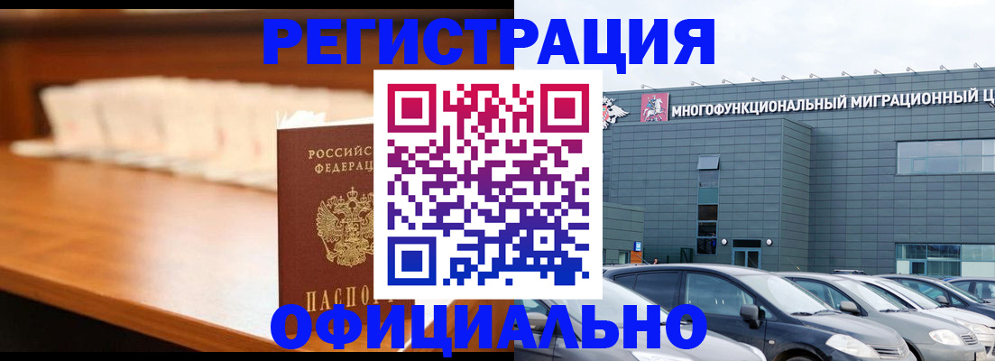 где прописаться в Уржуме