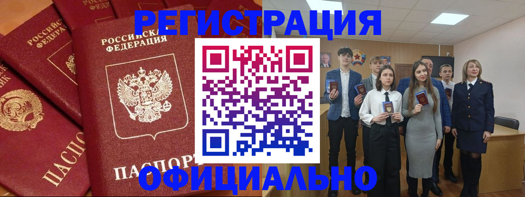 прописка гарантия в Уржуме